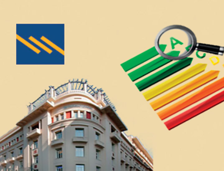 Ενεργειακή Παρακολούθηση: Τράπεζα Πειραιώς - Energy Monitoring: Piraeus Bank - Thelcon