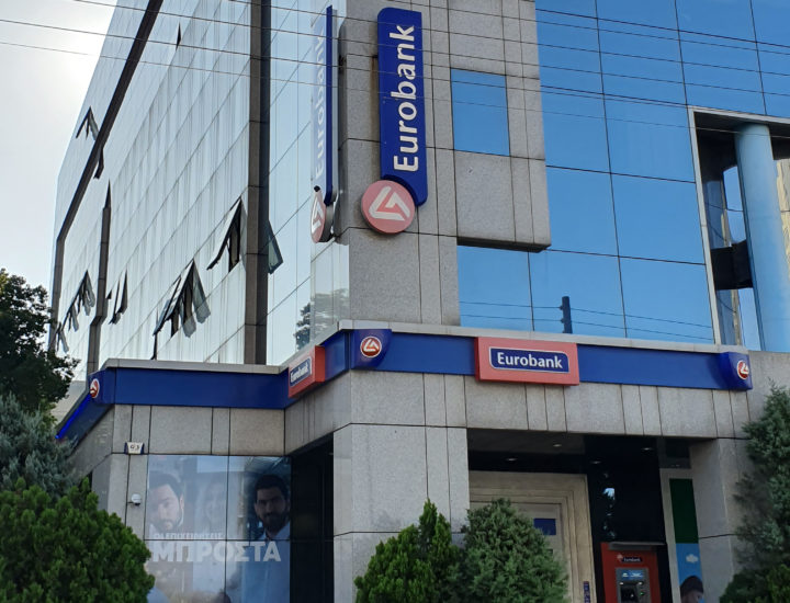 Eurobank Ελλάδα - Eurobank Greece - Thelcon