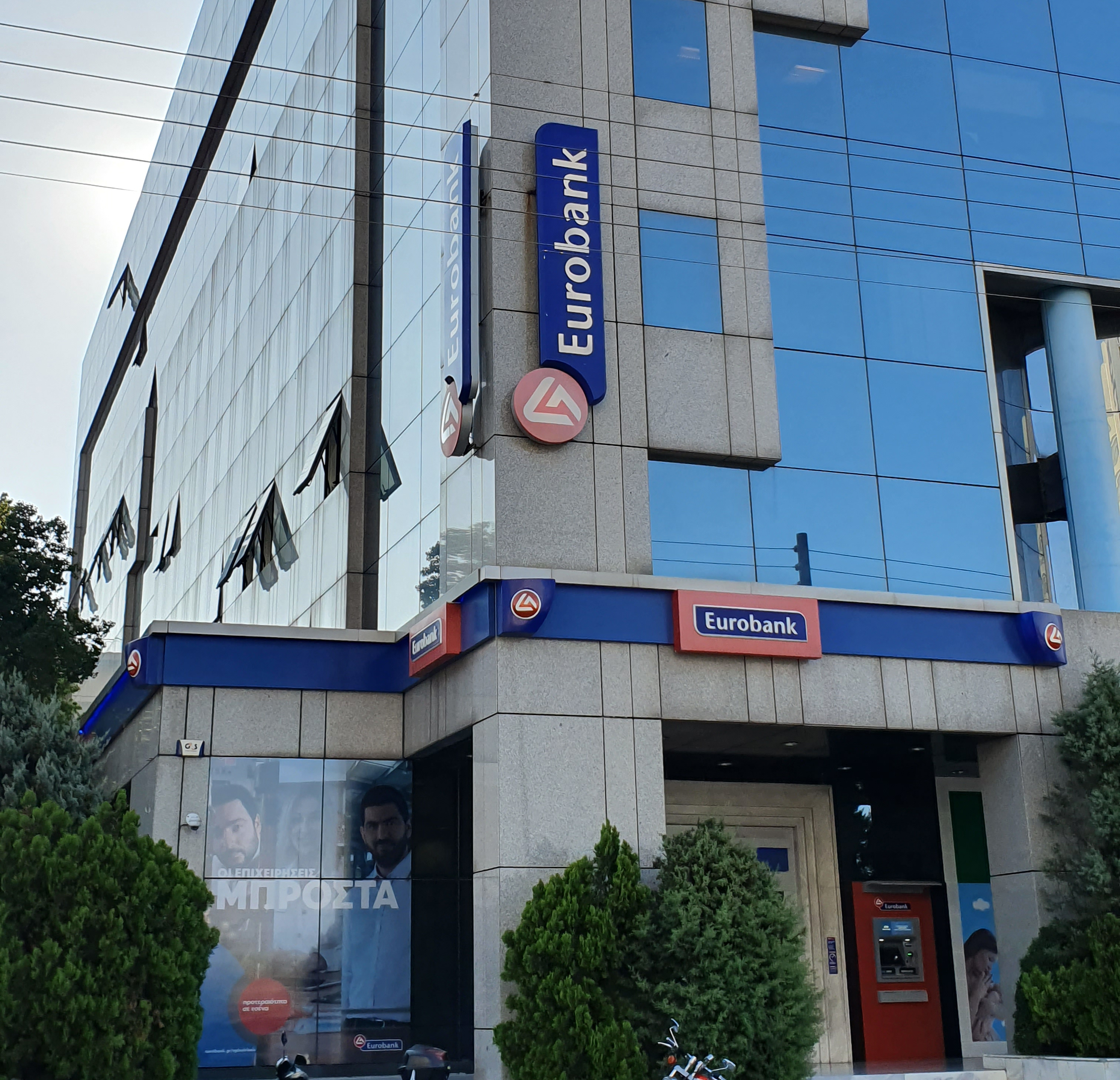 Eurobank Ελλάδα - Eurobank Greece - Thelcon