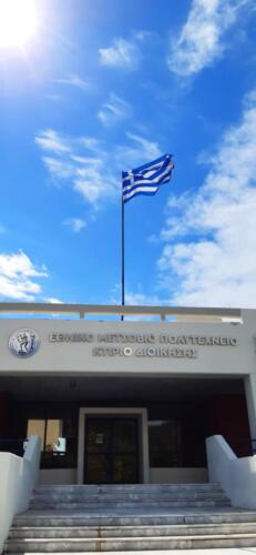 Thelcon - Κτίριο Διοίκησης ΕΜΠ - Administration building NTUA