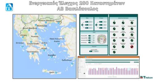 Αφίσα_ΑΒ_Thelcon